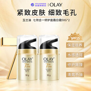 玉蘭油（OLAY）七效合一日霜50g*2防曬保濕淡細紋新年禮物送媽媽