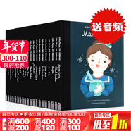 小人物大夢(mèng)想  英文原版繪本 Little People Big Dreams 瑪麗蓮夢(mèng)露 居里夫人 霍金 李小龍 安徒生 愛(ài)因斯坦 達爾文 喬布斯 奧黛麗赫本 兒童英語(yǔ)早教啟蒙勵志讀物名人傳記 小人