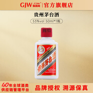 茅臺（MOUTAI） 貴州茅臺飛天茅臺小金條白條小版酒禮盒醬香型白酒 53度 50mL 1瓶 單瓶（年份隨機發(fā)貨，不指定年份）