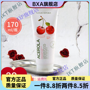 自然樂(lè )園【官方】自然樂(lè )園共和國泡沫洗面奶女草本潔面乳蘆薈櫻 170g 170ml收縮毛孔深層清潔