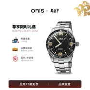 豪利時(shí)潛水系列65復刻版60th紀念版腕表瑞士機械表