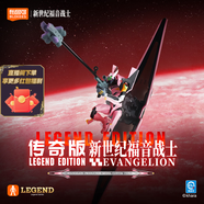 布魯可積木人新世紀福音戰士EVA 8號機α 玩具潮玩手辦模型拼裝女生禮物