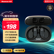 紐曼藍牙耳機掛耳式【可水洗】真無(wú)線(xiàn)運動(dòng)跑步騎行通話(huà)降噪高端重低音耳麥長(cháng)續航適用蘋(píng)果小米華為手機