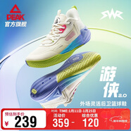 匹克態(tài)極游俠2.0籃球鞋男鞋舒適減震實(shí)戰比賽球鞋運動(dòng)鞋子男DA410027