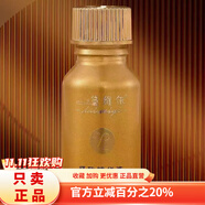 黛維依旗艦直銷(xiāo)賦活緊致精華液V3V4修護精華霜凝膠柔膚水 緊致精華液v4新款15ml