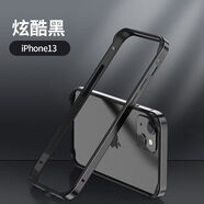 KYODO 鯨美多蘋(píng)果金屬邊框保護套XS/11/12/13promax硅膠殼5/6sp/7p/8p散熱防摔套mini 黑色金屬硅膠邊框 16Promax