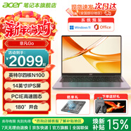 宏碁（acer）筆記本電腦 英特爾大屏非凡Go Fun辦公商務(wù)學(xué)習AI編程設計輕薄本家用上網(wǎng)課超輕薄本 【2025新】英特爾N100 |14英寸|天云灰 暢玩8G+256G PCIE 定制