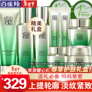 百雀羚（PECHOIN）套裝 肌初賦活禮盒 抗皺提拉緊致淡化細紋保濕護膚化妝品女官方 [女生推薦]潔面+水乳+面霜2瓶+眼霜+精華液