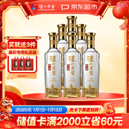 瀘州老窖 特曲晶彩 濃香型高度白酒 52度500ml*6瓶 整箱 含禮袋 純糧自飲