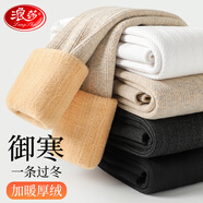 浪莎兒童連褲襪加絨女童打底褲厚絨條紋防滑秋冬外穿女孩寶寶兒童襪子