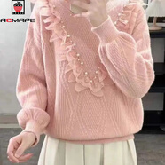AEMAPE法式小香風(fēng)蕾絲釘珠圓領(lǐng)毛衣女秋冬季韓版設計感時(shí)尚套頭針織衫女 粉紅色 L 100-120斤