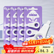 nikiso日本進(jìn)口潔牙擦兒童成人去牙垢黑牙漬牙齒菌斑神器亮白牙齒橡皮擦 買(mǎi)4送4到手8盒【國版升級】