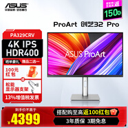華碩 創(chuàng  )藝國度Pro Art 27英寸電腦顯示器2K IPS 專(zhuān)業(yè)設計師專(zhuān)用繪圖顯示器 時(shí)尚顯示屏 創(chuàng  )藝32