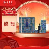 釣魚(yú)臺珍品一號（琺瑯彩）醬香型白酒 53度 375ml*4瓶 整箱裝禮盒