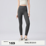 伊芙麗（eifini）蔣欣代言【裸感瑜伽褲】修身lulu瑜伽褲女秋裝新款打底褲女 深灰 M 105-115斤