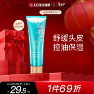 睿嫣（ReEn）潤膏洗發(fā)水頭皮凈爽250ml*1支LG韓國進(jìn)口 控油去屑凈爽洗頭膏露