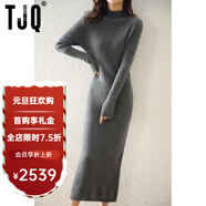 TJQ奢侈高檔品牌羊毛連衣裙女2025秋冬新款顯高修身長(cháng)款百搭洋氣裙子 深灰色 M