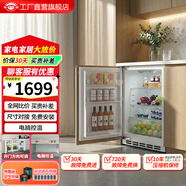 尊貴BC-90Q臥式臺下嵌入式小冰箱家用單門(mén)單獨全冷藏櫥柜一體內嵌式隱藏式廚房島臺嵌底式超薄電冰箱 90Q左開(kāi)門(mén)全冷藏 白色