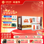 迎駕貢酒 銀星 濃香型 白酒 42度 520ml*6瓶 整箱裝 年貨送禮