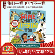 英文原版 The Same But Different Too 自我認同 性格啟蒙 親子教育繪本故事書(shū) Nosy Crow Stories Aloud 贈官方音頻 綠山墻 The Same But D
