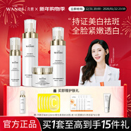 丸碧白月光水乳套裝女美白祛斑抗皺保濕學(xué)生化妝品護膚品正品 【精準美白祛斑】水+乳+精華+霜