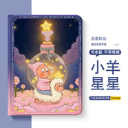 適用蘋(píng)果ipad11平板保護套ipadpro帶筆槽ipadair7保護殼air6星星1 蠶絲紋-常規款[漸變色-小羊星星] iPadPro2015(12.9英寸)