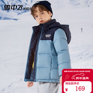 雪中飛童裝兒童羽絨服2025新款男童女童中大童拼接面包羽絨服冬季外套 新霧藍 170