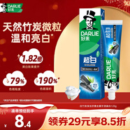 好來(lái)（DARLIE）【白鹿推薦】超白竹炭深潔牙膏去黃牙漬美白120g新舊包裝隨機