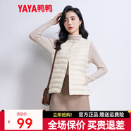 鴨鴨（YAYA）馬甲女輕薄羽絨服秋冬坎肩修身保暖背心馬夾女百搭內穿上衣女裝K 米白色 M