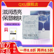 荻菲兒【官方】 美顏冰膜(10片)舒緩嫩膚溫和保濕柔潤冰膜面貼 潤冰膜面貼