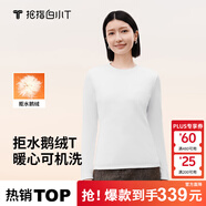 拇指白小T【安志杰鵝絨T】2025秋冬新品長(cháng)袖T恤男士可機洗打底衫保暖上衣男 女款-皓白 L