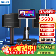 飛利浦（PHILIPS）【2萬(wàn)單無(wú)差評】10英寸家庭ktv音響套裝專(zhuān)業(yè)大功率唱歌全套設備家庭影院點(diǎn)歌機卡拉ok功放音箱1657 飛利浦套裝4T點(diǎn)歌機