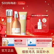 私信北美金縷梅護膚品套裝 補水保濕毛孔細致 潔面水乳精華送禮物女士 北美金縷梅毛孔細致潔面水乳套裝