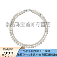詩(shī)筠（SHIJUN）珍珠項鏈女疊戴多層雙層銀串珠珠感鎖骨鏈 銀雙層珍珠項鏈