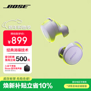 BOSE【煥新補貼】QuietComfort 消噪耳塞(新一代小鯊)-冷丁香紫 真無(wú)線(xiàn)藍牙QC降噪耳機 超凡音質(zhì)