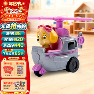 汪汪隊立大功（PAW PATROL）巡邏隊生日禮物兒童男孩女孩玩具車(chē)救援賽車(chē)救援直升機天天