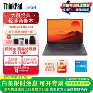 ThinkPad E16 PC聯(lián)想便攜16英寸大屏幕高性能筆記本電腦 便攜商務(wù)辦公學(xué)生網(wǎng)課學(xué)習游戲全能輕薄本 i5-1340P/24G/2T定制升級