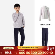 迪卡儂男童褲子兒童春秋季戶(hù)外透氣運動(dòng)長(cháng)褲學(xué)生運動(dòng)褲男KIDS 內里抓絨褲+搖粒絨衛衣 155