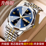 LOEGENS瑞士認證浪琴系列男女對表自動(dòng)機械表2026新款名牌情侶專(zhuān)用一對表 升級版-間金藍面鋼帶男款