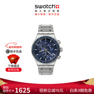 斯沃琪（Swatch）瑞士手表  新年禮物多功能三眼計時(shí)男女運動(dòng)手表 一池鈷藍（金屬）