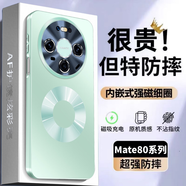 中掌柜適用于華為Mate80手機殼新款自帶鏡頭膜全包mate80promax保護套細 升級強磁[飛天青]支持無(wú)線(xiàn)充電x自帶鏡頭膜 華為Mate80 Pro