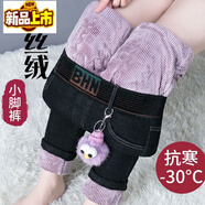 初徑蠶絲絨牛仔褲女年冬季高腰棉褲彈力顯瘦一條過(guò)冬鉛筆褲 黑色 條絨紋 M 2尺 建議85-100斤