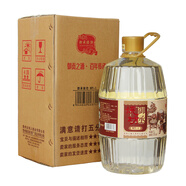 御承燒坊1號 貴州茅臺鎮醬香型白酒53度5L*1桶散裝桶裝純糧食白酒泡酒老酒 53%vol 5L 1桶