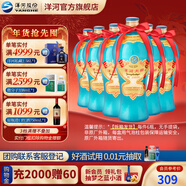 洋河大曲55度老天藍500mL 濃香型白酒 55度 500mL 6瓶 【拆箱發(fā)】