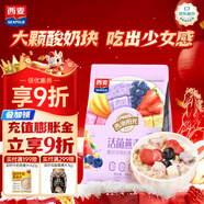西麥酸奶塊果粒燕麥脆350g 水果燕麥片營(yíng)養早餐五谷代餐干吃休閑零食