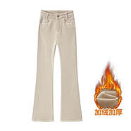 ZHIO三沐草優(yōu)選牛仔褲-軟油-云朵芙感-超軟高彈密密絨-修身直筒喇叭褲 卡其色長(cháng)褲(159以上拍) 加絨 S (90-100斤)