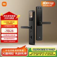 小米智能門(mén)鎖 E30 大屏貓眼版 指紋鎖智能鎖可視電子鎖密碼鎖