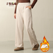 子牧棉麻秋冬裝 女韓版毛呢開(kāi)叉闊腿褲寬松長(cháng)褲百搭時(shí)尚休閑褲0225 杏色加絨 L (建議95-110斤)