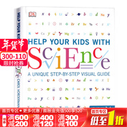 DK 科學(xué)教室圖解生物化學(xué)物理學(xué)習技巧英文原版 Help Your Kids with Science 家庭育兒科普Carol Vorderman全彩大開(kāi)本
