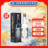 金門(mén)高粱 白金龍臺版原瓶 清香型白酒 58度750ml 單瓶盒裝  商務(wù)宴請送禮